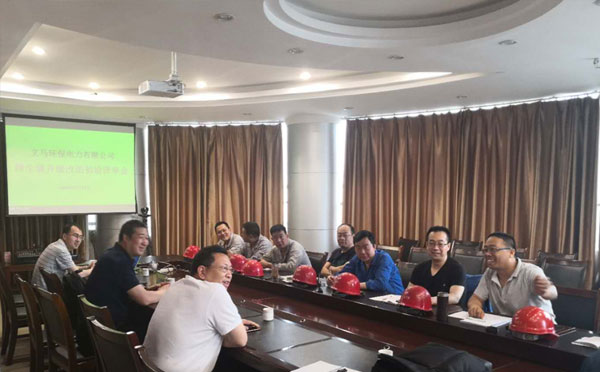 除尘器评审会