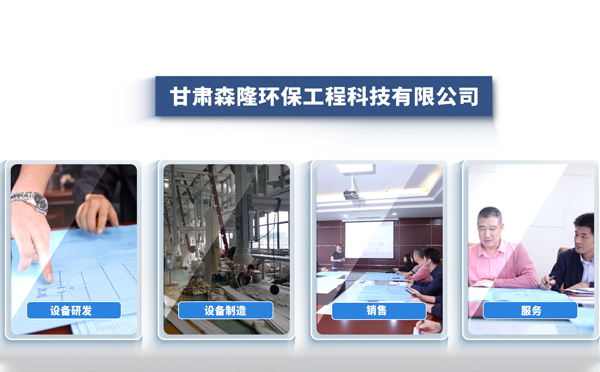 11月采购北京静电除尘器，森隆环保成行业优选方案